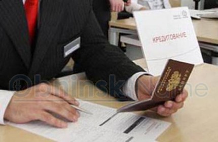 Как взять займ по чужому паспорту