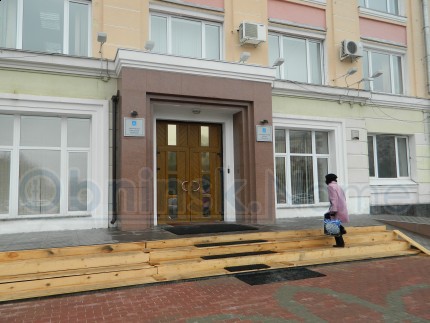 Обнинск, здание администрации города