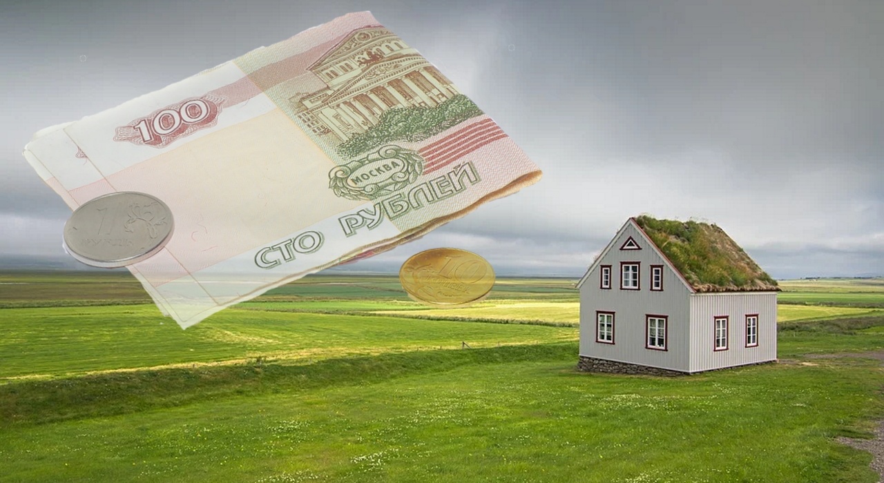 Кредит под недвижимость россельхозбанк