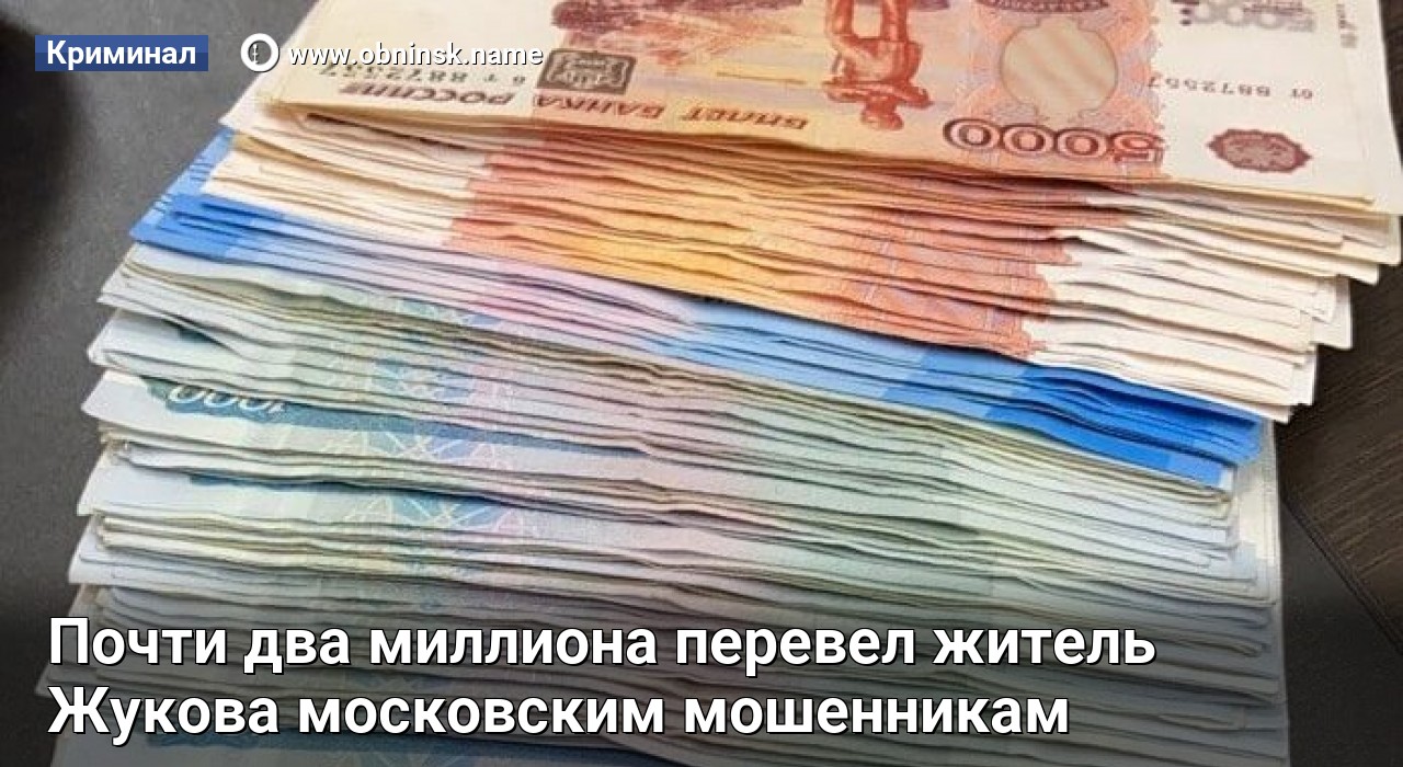 650 миллионов. 1000000 Рублей. СТО миллионов рублей. 100 Миллионов рублей. Самая большая зарплата.